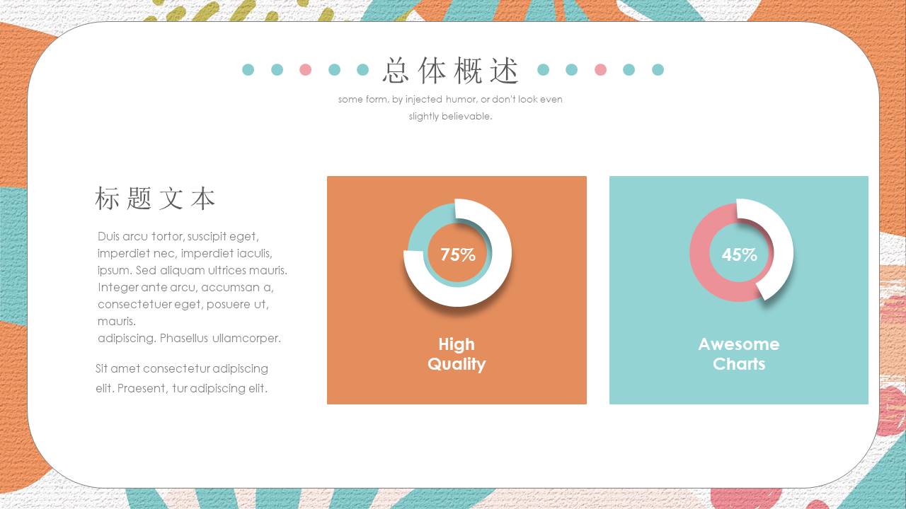 工作汇报 (154).pptx